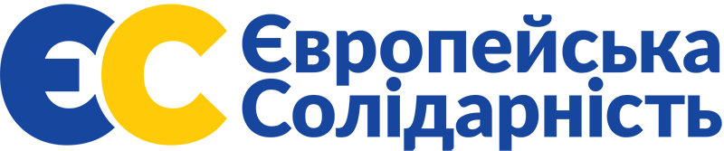 Лого Європейська Солідарність